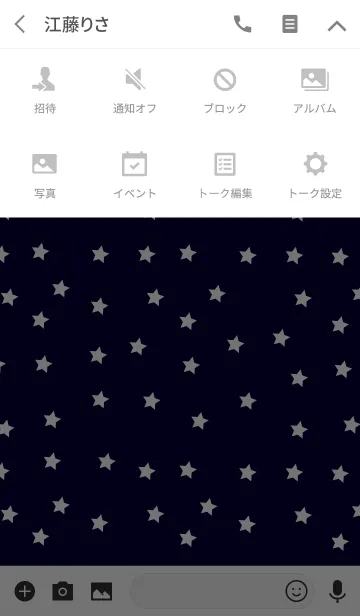 [LINE着せ替え] Star star star in blueの画像4