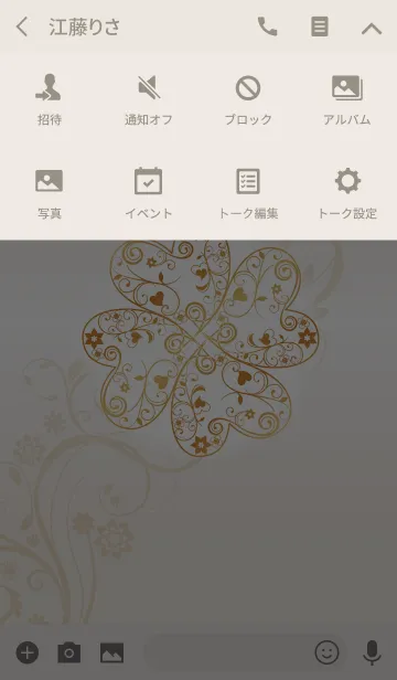 [LINE着せ替え] あらゆる幸運を招く黄金のクローバー♣の画像4