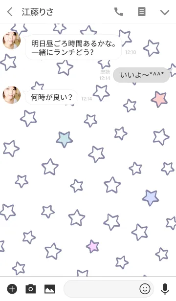 [LINE着せ替え] パステルカラーの星 〜ホワイトベースの画像3