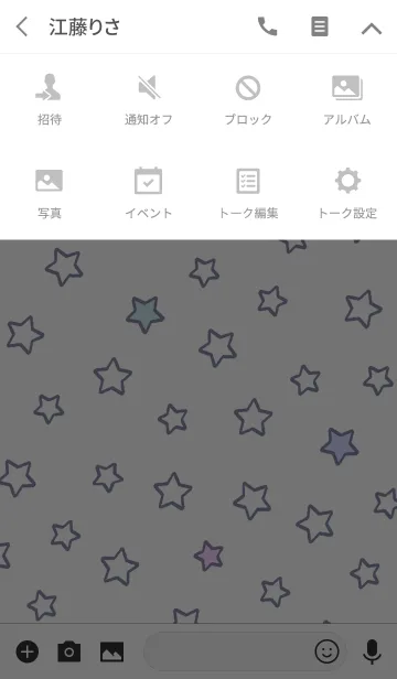 [LINE着せ替え] パステルカラーの星 〜ホワイトベースの画像4