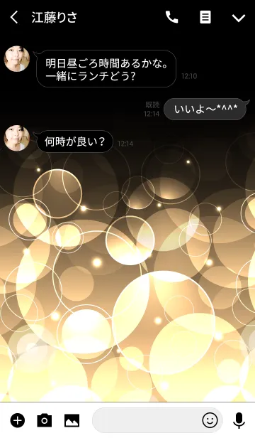 [LINE着せ替え] GENTLE LIGHT CIRCLEの画像3