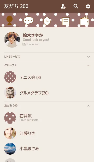 [LINE着せ替え] シンプル ドット ブラウンの画像2