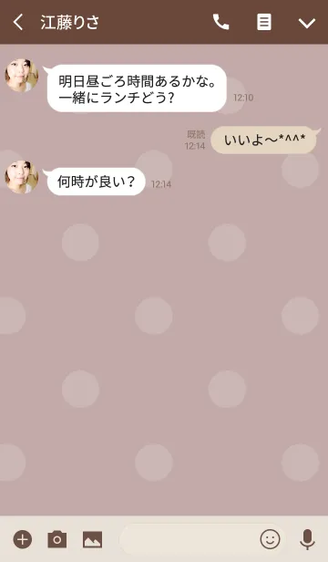 [LINE着せ替え] シンプル ドット ブラウンの画像3