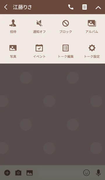 [LINE着せ替え] シンプル ドット ブラウンの画像4