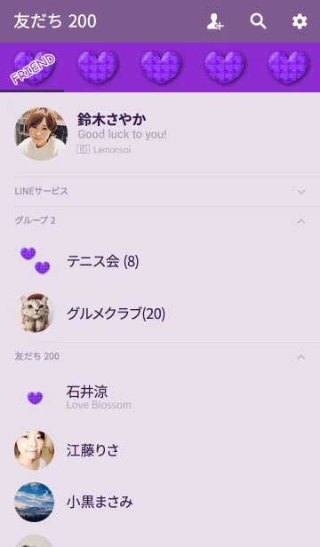 [LINE着せ替え] パープルチェックシンプルハートの画像2