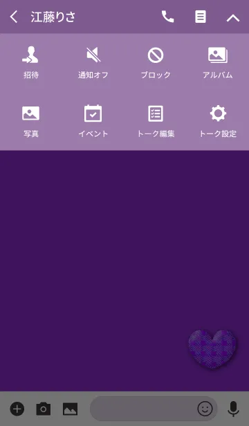 [LINE着せ替え] パープルチェックシンプルハートの画像4