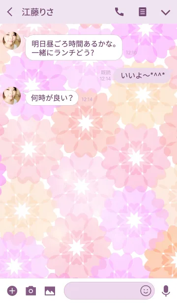 [LINE着せ替え] Time to drown on flowersの画像3