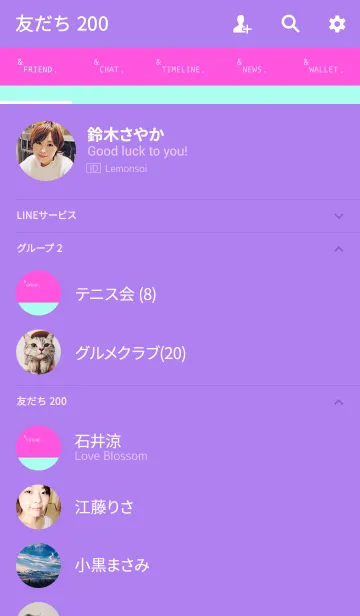 [LINE着せ替え] ＆ パーティー .の画像2