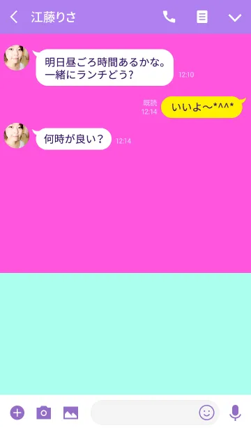 [LINE着せ替え] ＆ パーティー .の画像3