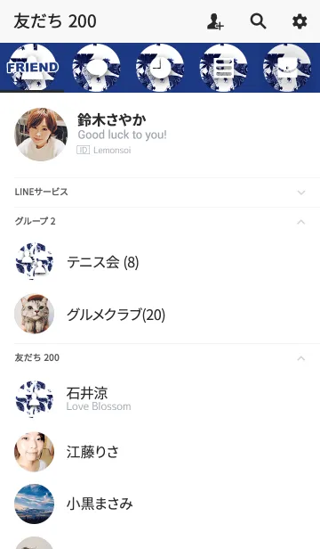 [LINE着せ替え] シンプルスタイル紺色金運扇の画像2
