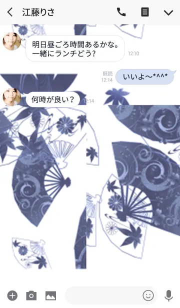 [LINE着せ替え] シンプルスタイル紺色金運扇の画像3