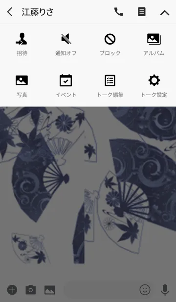 [LINE着せ替え] シンプルスタイル紺色金運扇の画像4