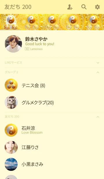 [LINE着せ替え] 最強最高金運風水 黄金の太極図 8の画像2