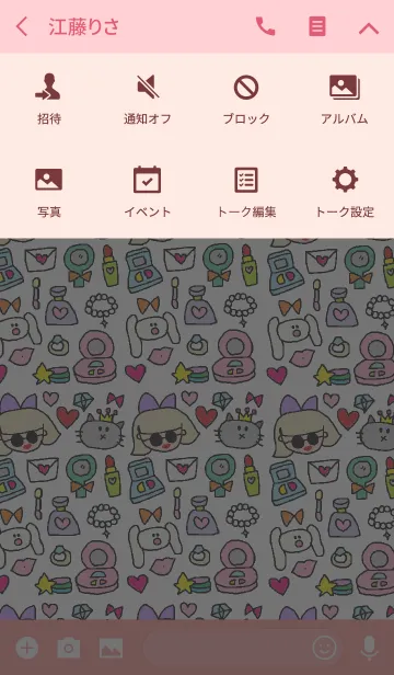 [LINE着せ替え] ハナコ メイクアップの画像4