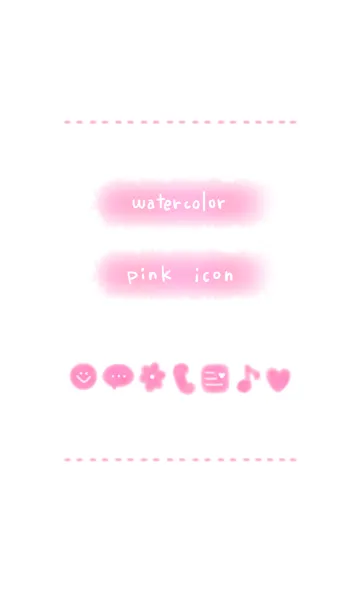 watercolor pink iconの着せ替えメイン画像