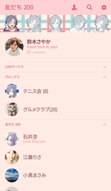 [LINE着せ替え] オネエ系男子の画像2