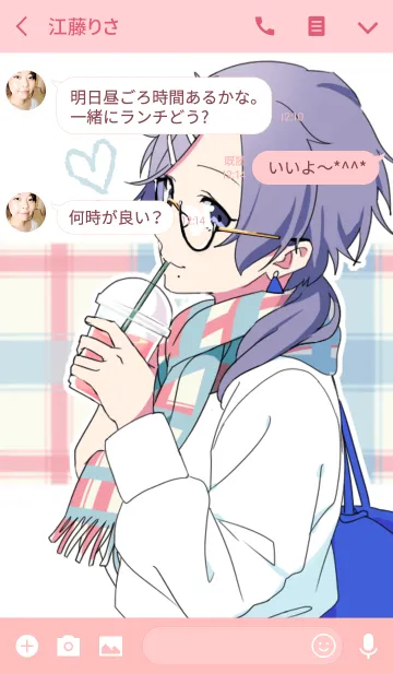 [LINE着せ替え] オネエ系男子の画像3