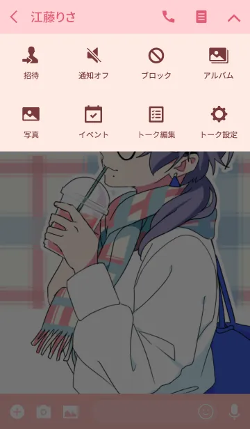 [LINE着せ替え] オネエ系男子の画像4