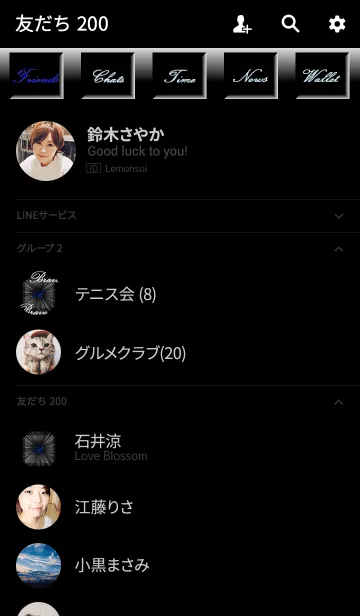 [LINE着せ替え] -B- Blueの画像2