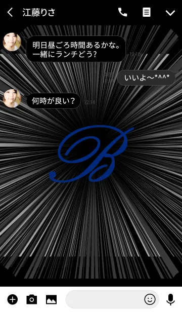 [LINE着せ替え] -B- Blueの画像3