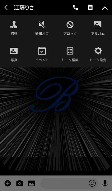 [LINE着せ替え] -B- Blueの画像4