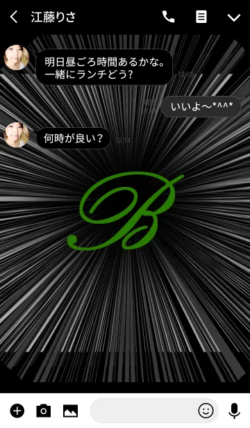 [LINE着せ替え] -B- Greenの画像3