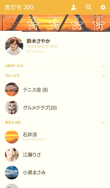 [LINE着せ替え] eveningの画像2
