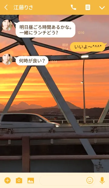 [LINE着せ替え] eveningの画像3