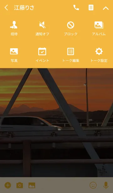 [LINE着せ替え] eveningの画像4