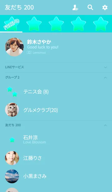 [LINE着せ替え] シンプル可愛い星ライトブルーの画像2