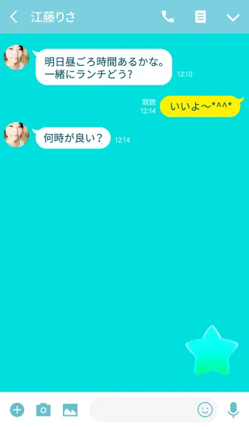 [LINE着せ替え] シンプル可愛い星ライトブルーの画像3