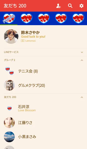 [LINE着せ替え] 春いちごハートコバルトブルーの画像2