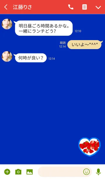 [LINE着せ替え] 春いちごハートコバルトブルーの画像3