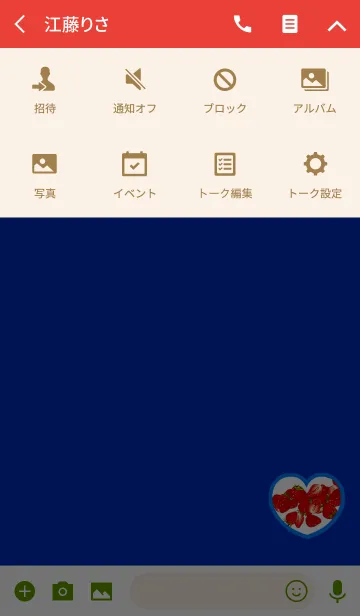 [LINE着せ替え] 春いちごハートコバルトブルーの画像4