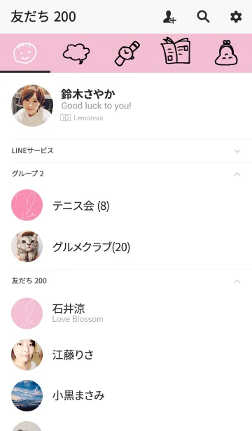 [LINE着せ替え] Simple love 2の画像2