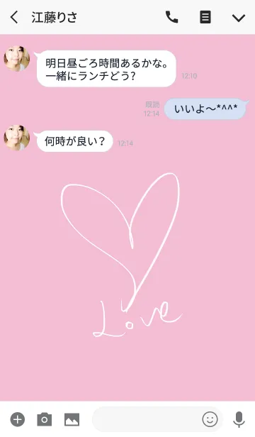 [LINE着せ替え] Simple love 2の画像3
