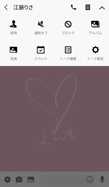 [LINE着せ替え] Simple love 2の画像4