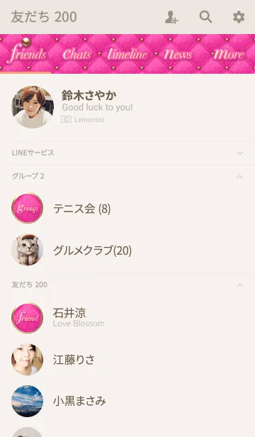 [LINE着せ替え] Like a - Denim ＆ Quilted #Pinkの画像2