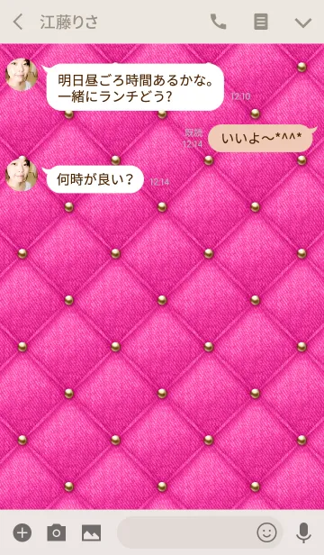 [LINE着せ替え] Like a - Denim ＆ Quilted #Pinkの画像3