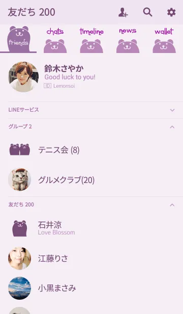 [LINE着せ替え] クマ [パープルマニア] ラクガキ 115の画像2