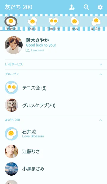 [LINE着せ替え] ハロー！めだまやき！2の画像2