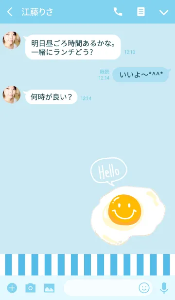 [LINE着せ替え] ハロー！めだまやき！2の画像3