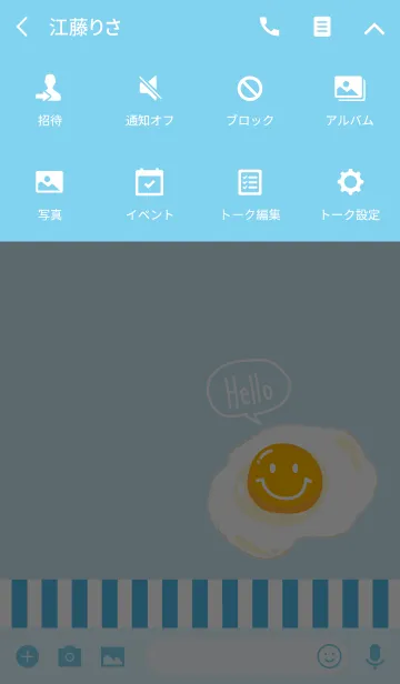 [LINE着せ替え] ハロー！めだまやき！2の画像4