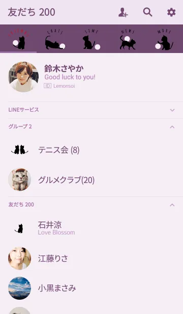 [LINE着せ替え] パープル 3 / キャットの画像2