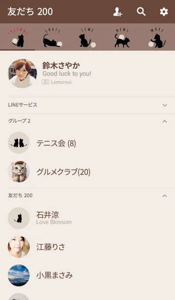 [LINE着せ替え] ブラウン 2 / キャットの画像2