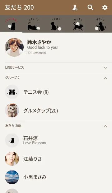 [LINE着せ替え] ブラウン 3 / キャットの画像2