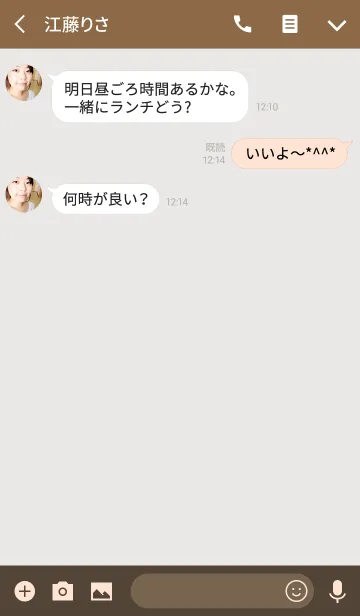 [LINE着せ替え] ブラウン 3 / キャットの画像3