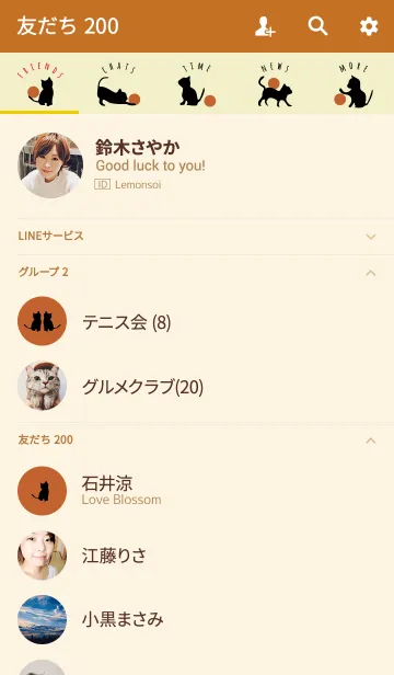 [LINE着せ替え] ブラウン 5 / キャットの画像2