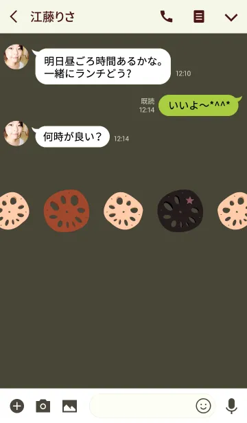 [LINE着せ替え] ロータスガーデン02 + カーキの画像3