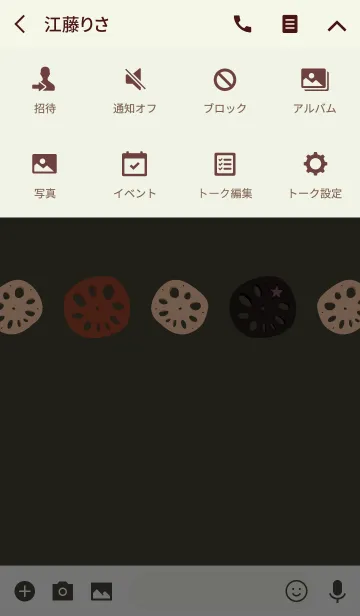 [LINE着せ替え] ロータスガーデン02 + カーキの画像4